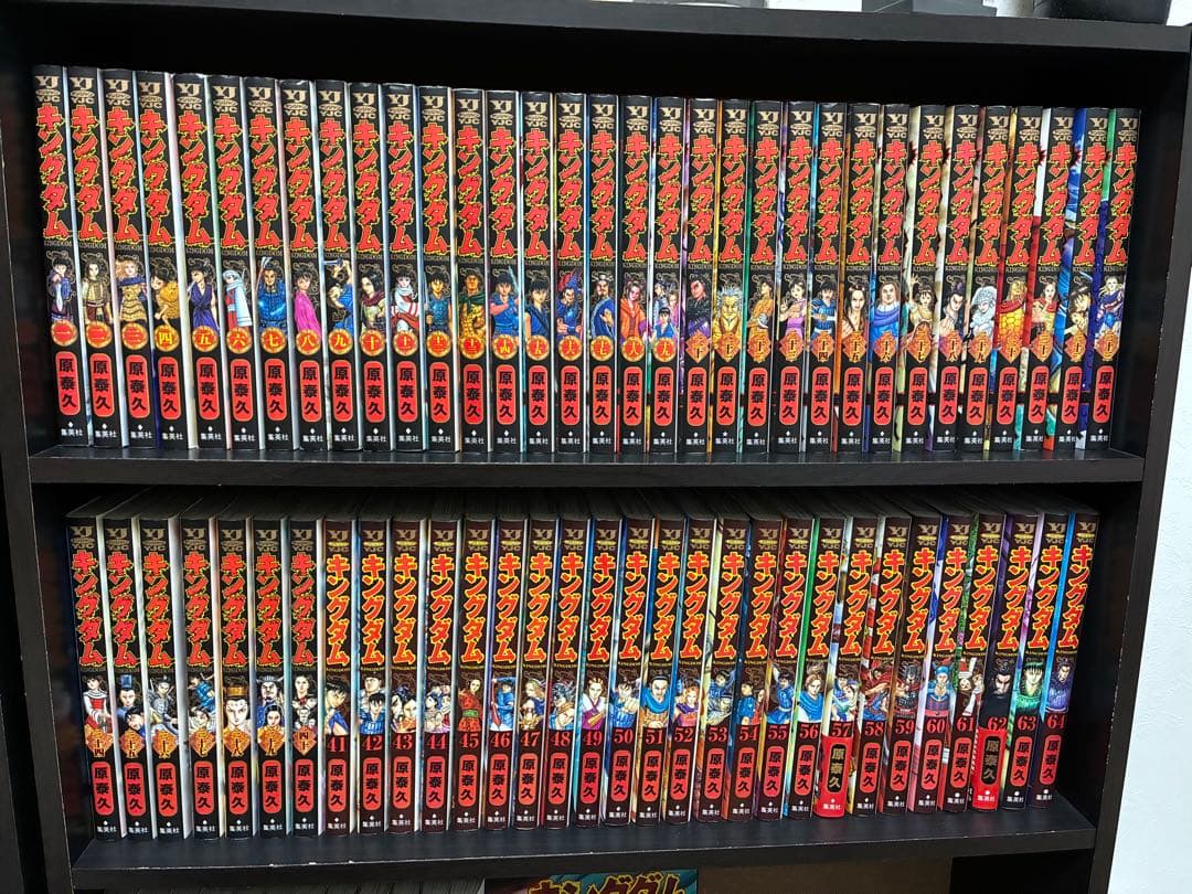 キングダム　1〜77巻　既刊全巻セット