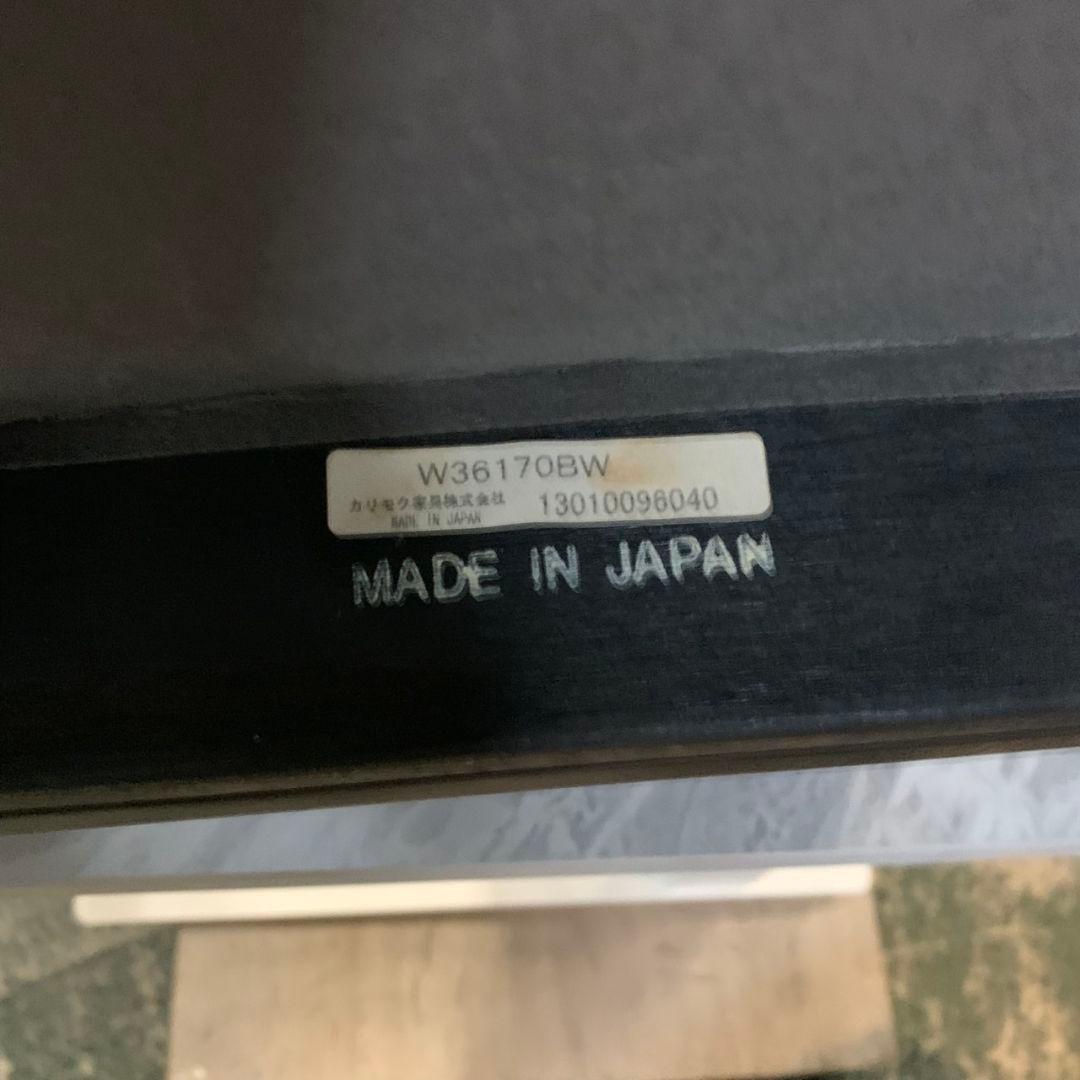 J391R\" kariomoku カリモク60一人掛けソファ オットマン付 BK