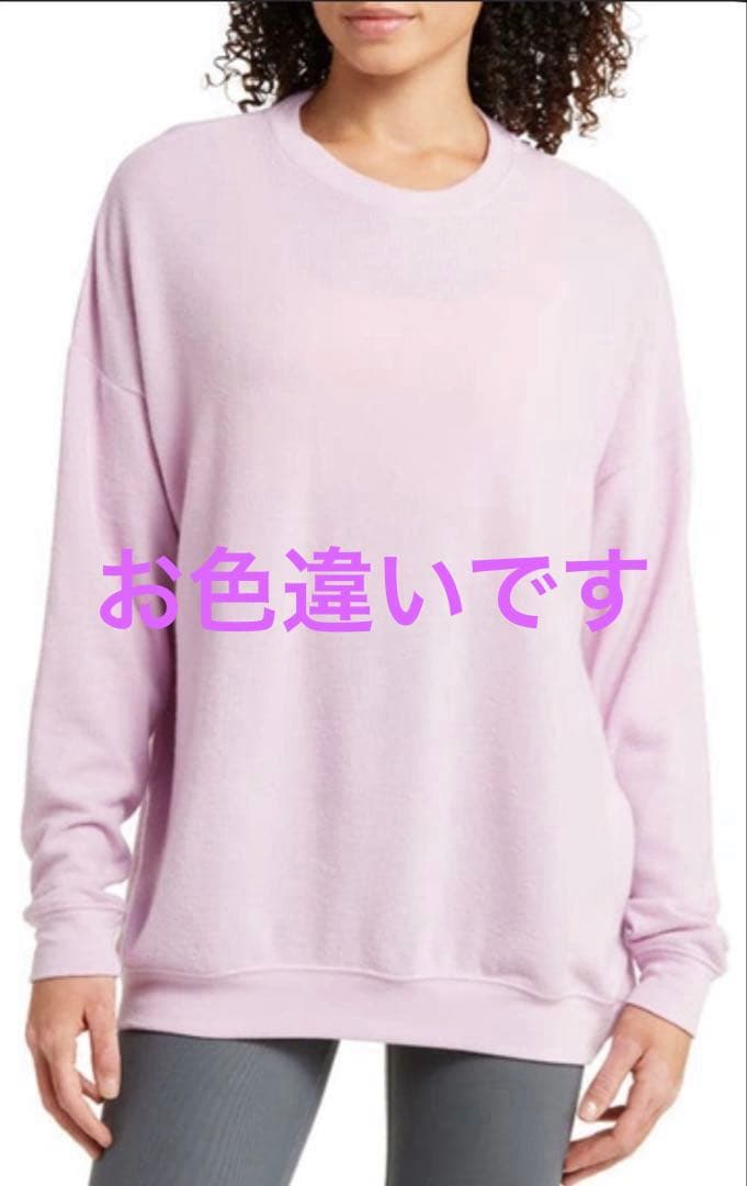 新品♡alo yogaクルーネックプルオーバー オーバーサイズ ライラック完売色