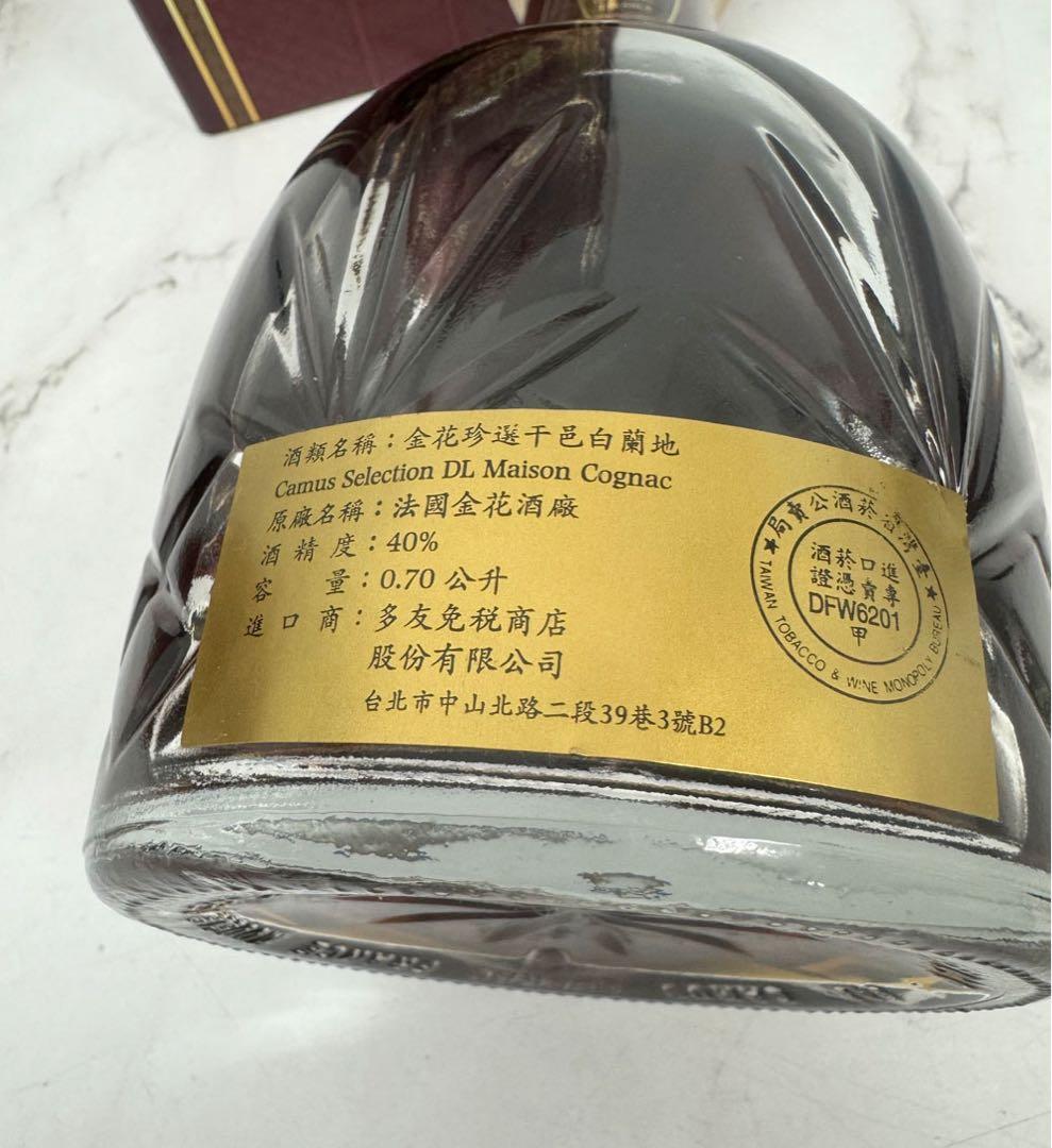 ●未開栓 カミュ コニャック CAMUS セレクション CAMUS XO