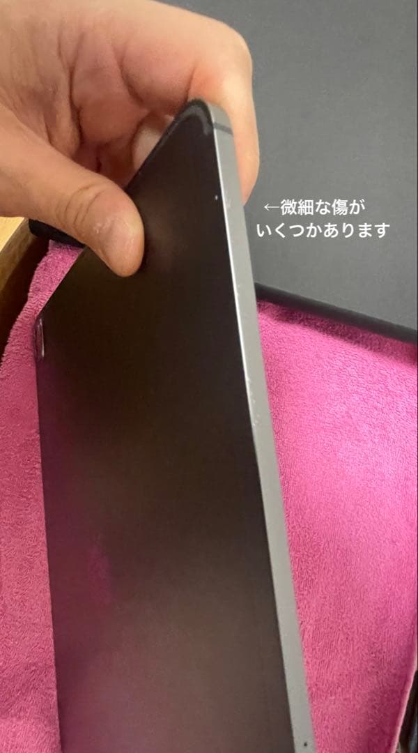 【美品】iPad Pro 12.9インチ　第4世代Wi-Fi +cellular