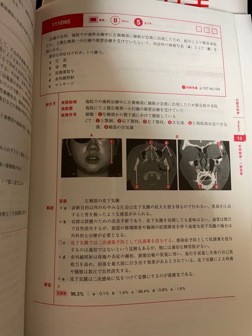 実践2024 全13巻セット　6冊未使用