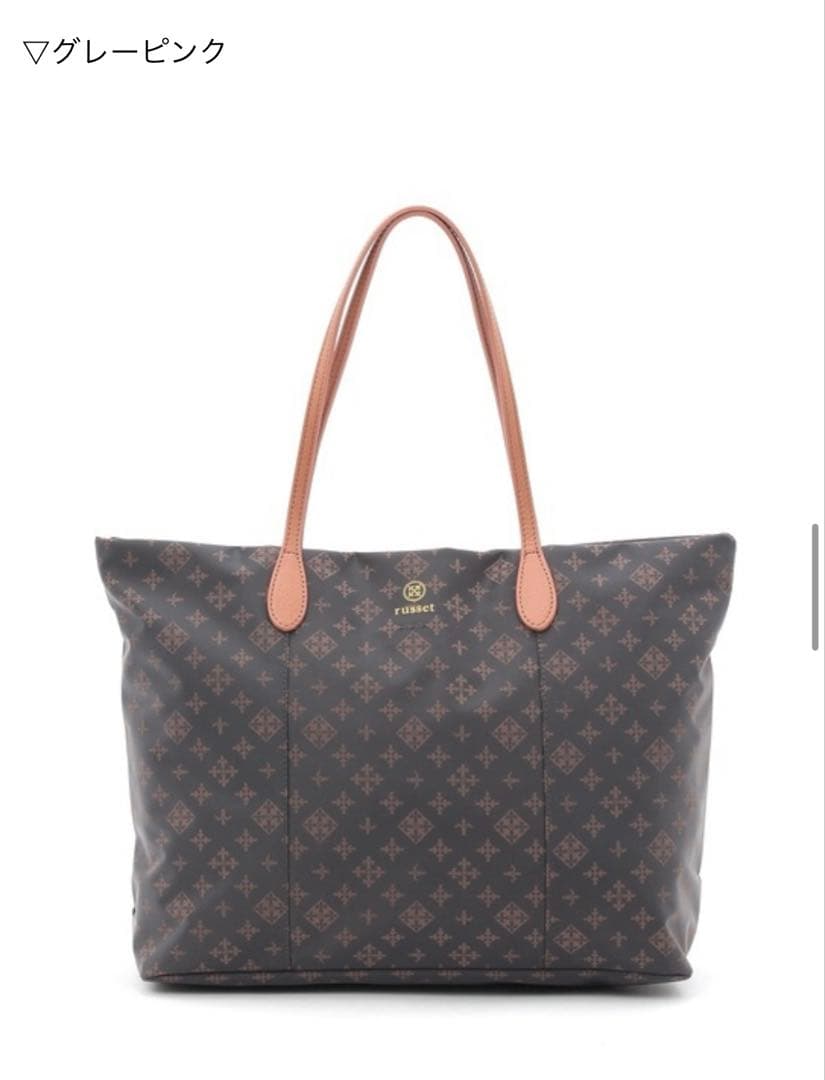 未使用ラシットトートバッグ