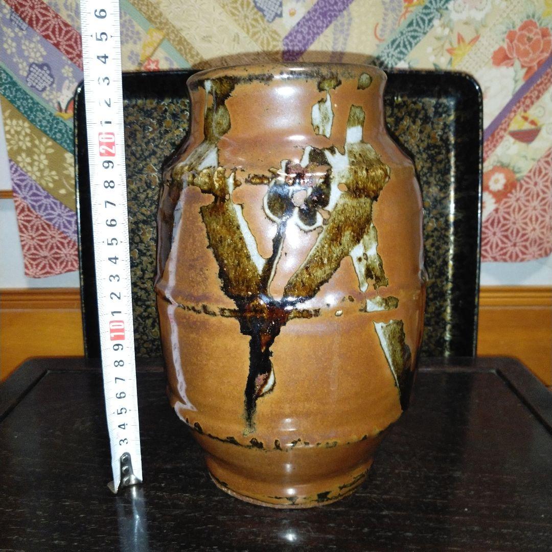 NO345 益子焼　木村一郎 柿釉花瓶　師　濱田庄司　河井寛次郎