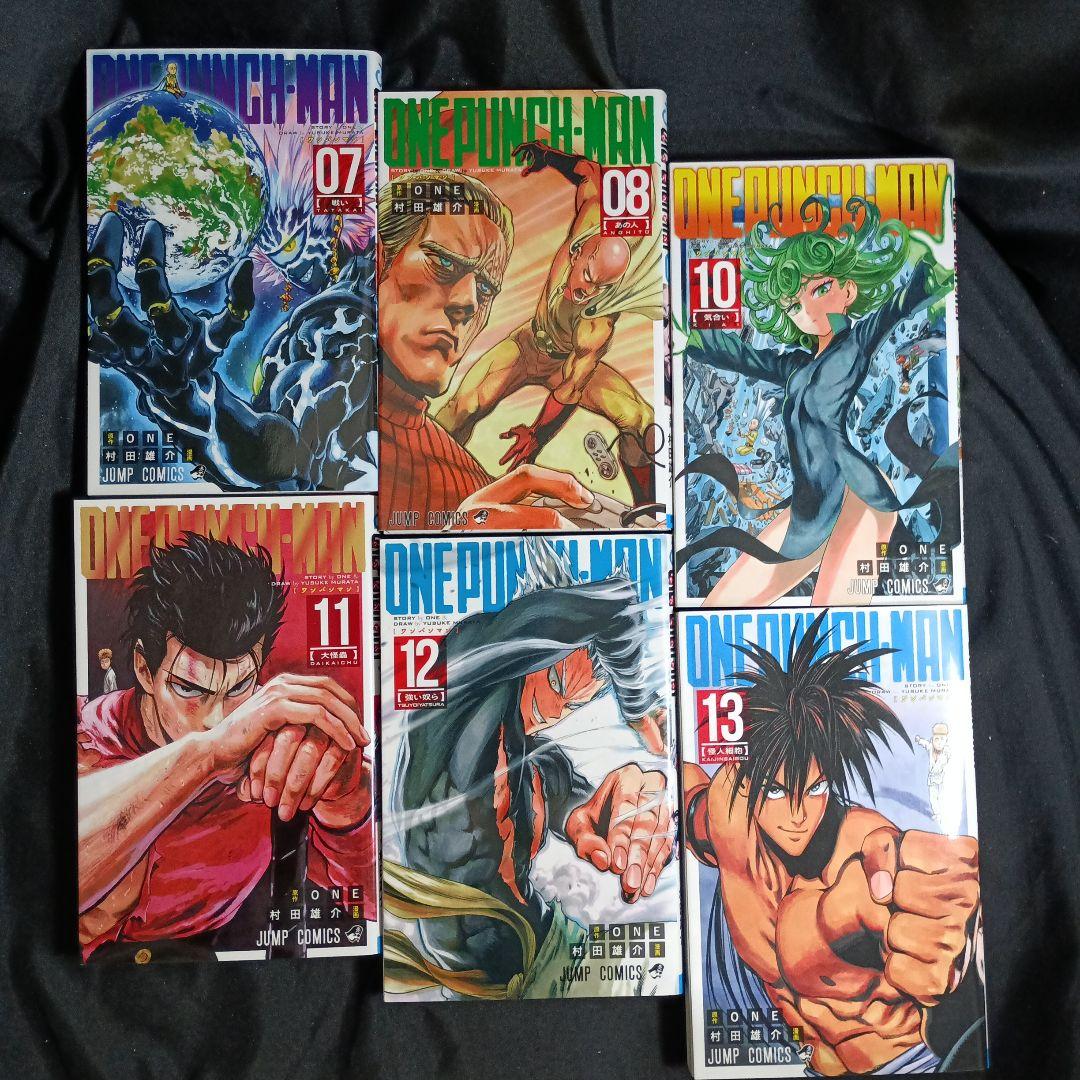 ONEPUNCHMAN ワンパンマン全巻セット 9巻特装版付き