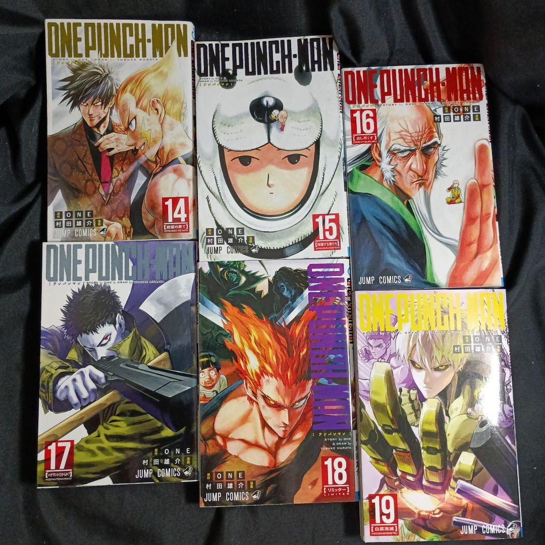 ONEPUNCHMAN ワンパンマン全巻セット 9巻特装版付き