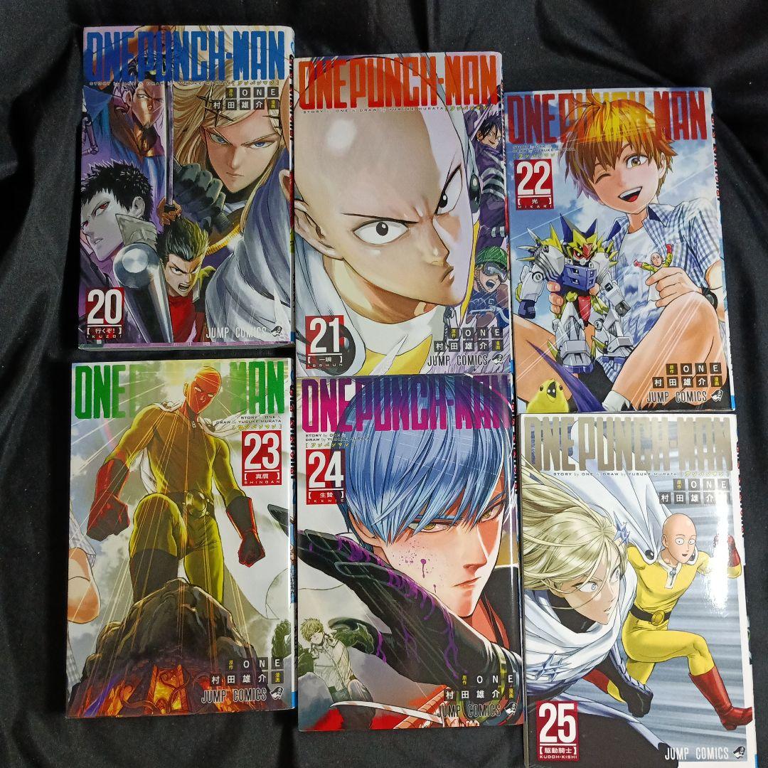 ONEPUNCHMAN ワンパンマン全巻セット 9巻特装版付き