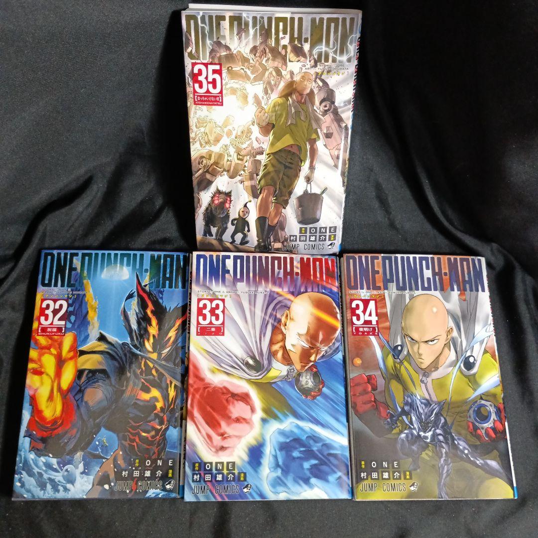 ONEPUNCHMAN ワンパンマン全巻セット 9巻特装版付き