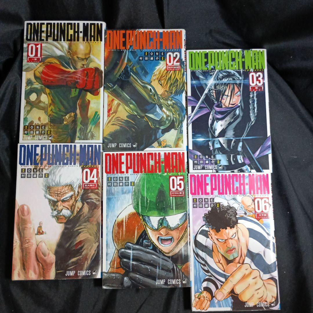 ONEPUNCHMAN ワンパンマン全巻セット 9巻特装版付き