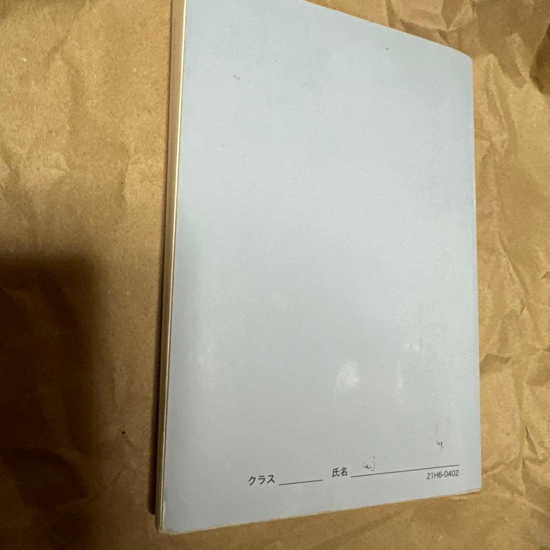 希少！　鉄緑会　入試生物確認シリーズ