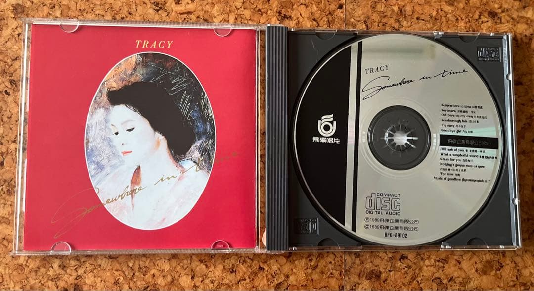 TRACY HUANGトレイシー・ホアン黄鶯鶯のCD「紅伶心事」