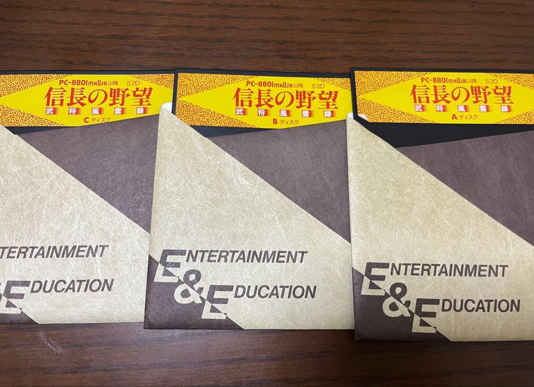 信長の野望 武将風雲録 PC-8801説明書なし