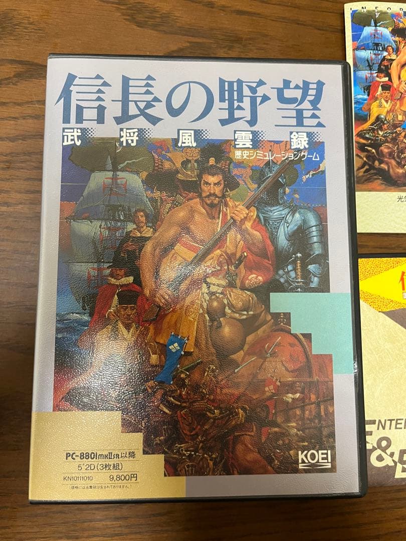 信長の野望 武将風雲録 PC-8801説明書なし