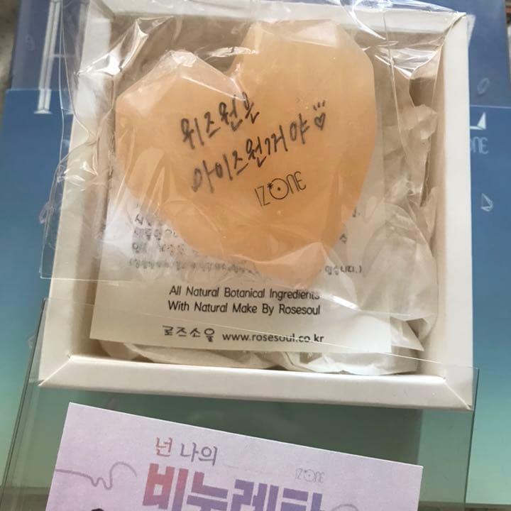 本田仁美 IZ*ONE トレカ　グッズ