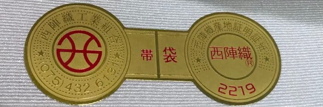 ■十日町名門桐屋翠山工房 落款■辻が花■ライトブルー■花絞り■正絹振袖フルセット