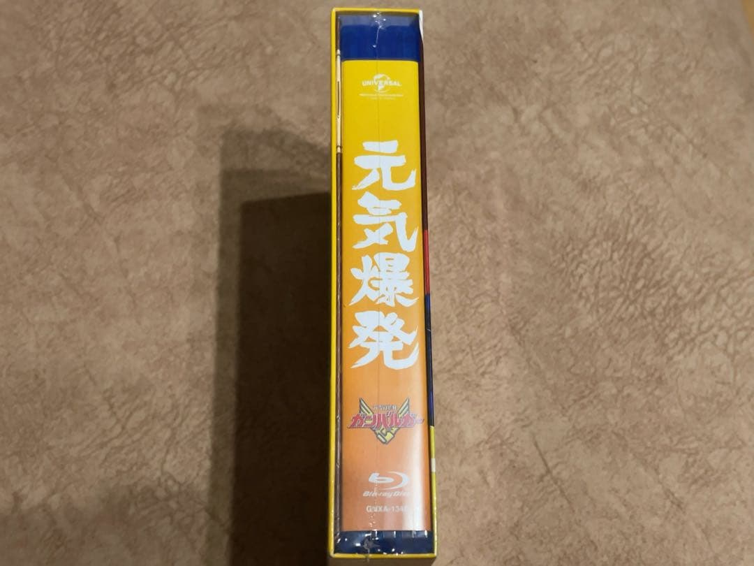 元気爆発ガンバルガー Blu-ray BOX〈8枚組〉