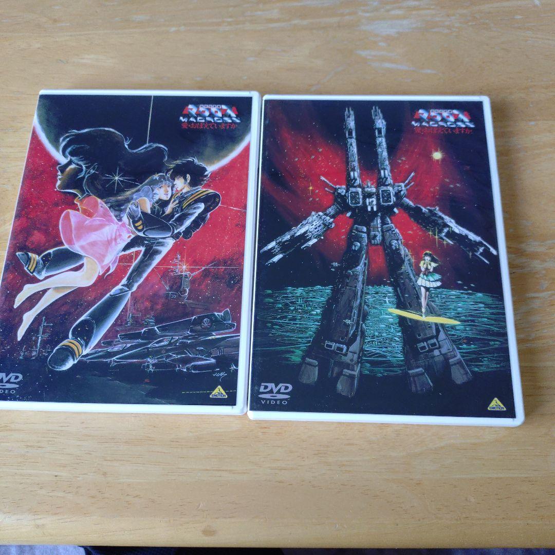 劇場版　超時空要塞マクロス　DVDBOX　HDリマスター