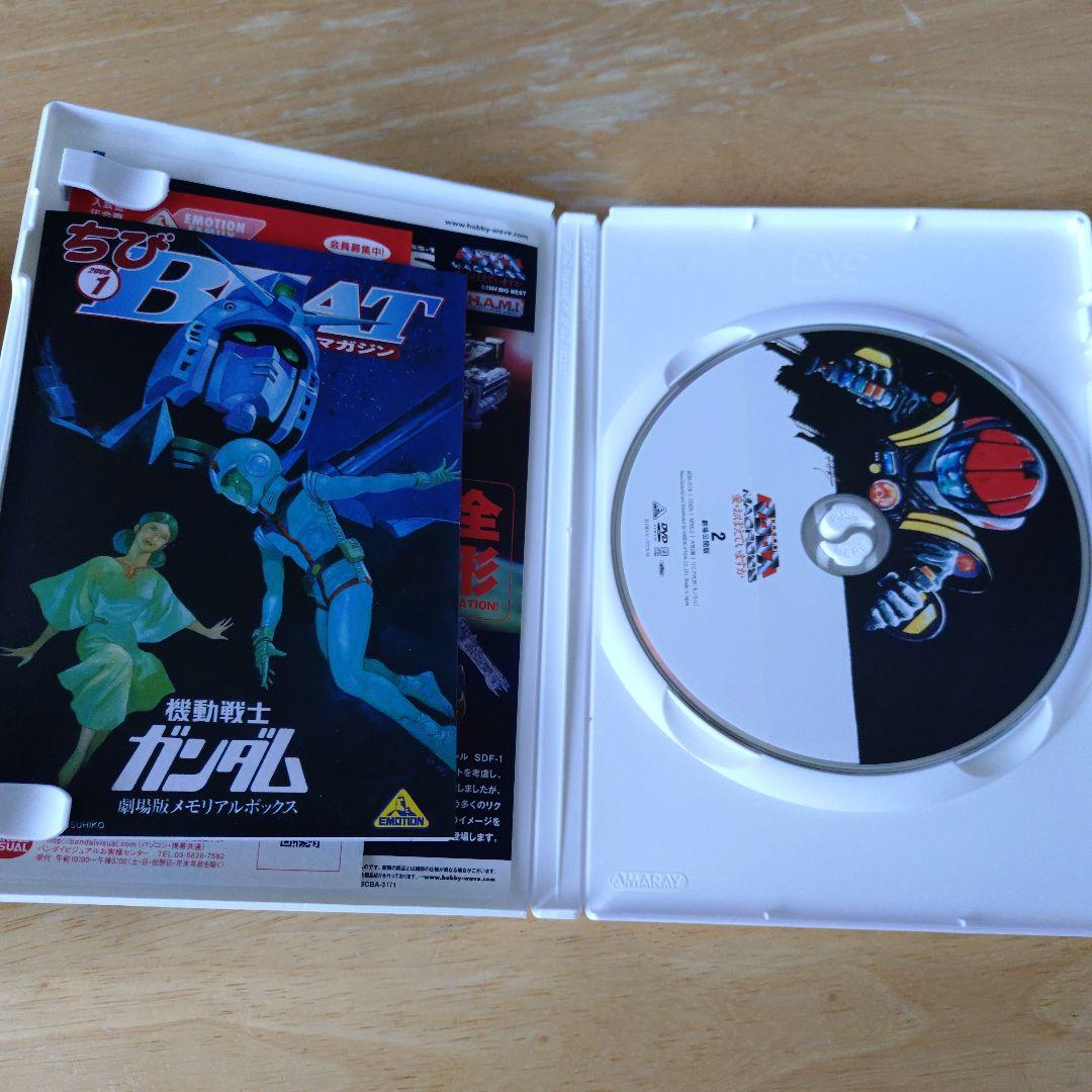 劇場版　超時空要塞マクロス　DVDBOX　HDリマスター