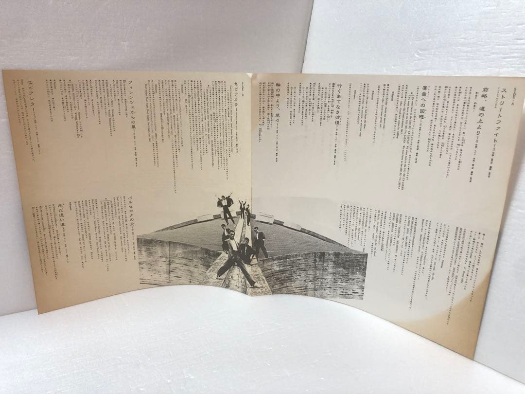 一世風靡セピア「道が俺達の背を押した。」