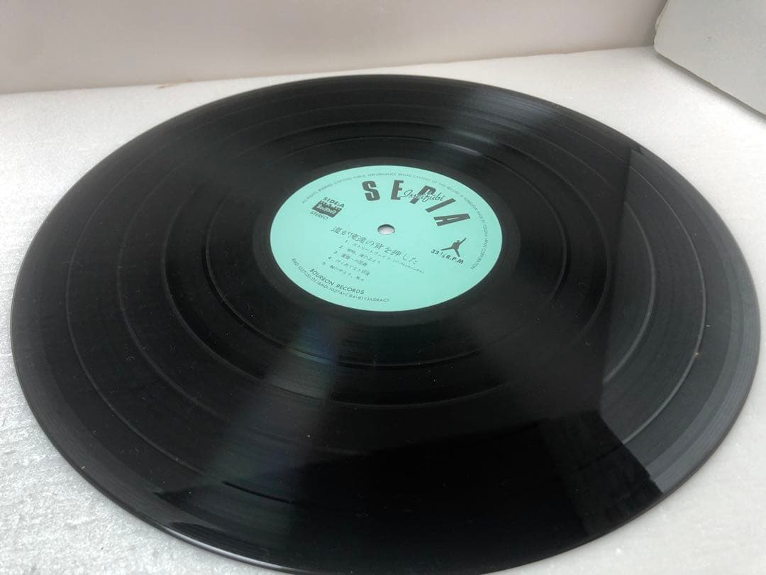 一世風靡セピア「道が俺達の背を押した。」