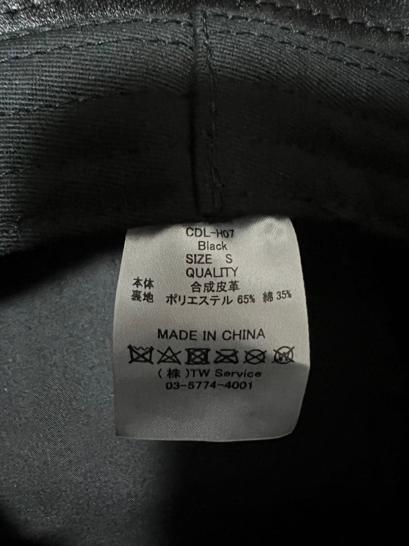 CDL TOKYO レザー バケットハット S