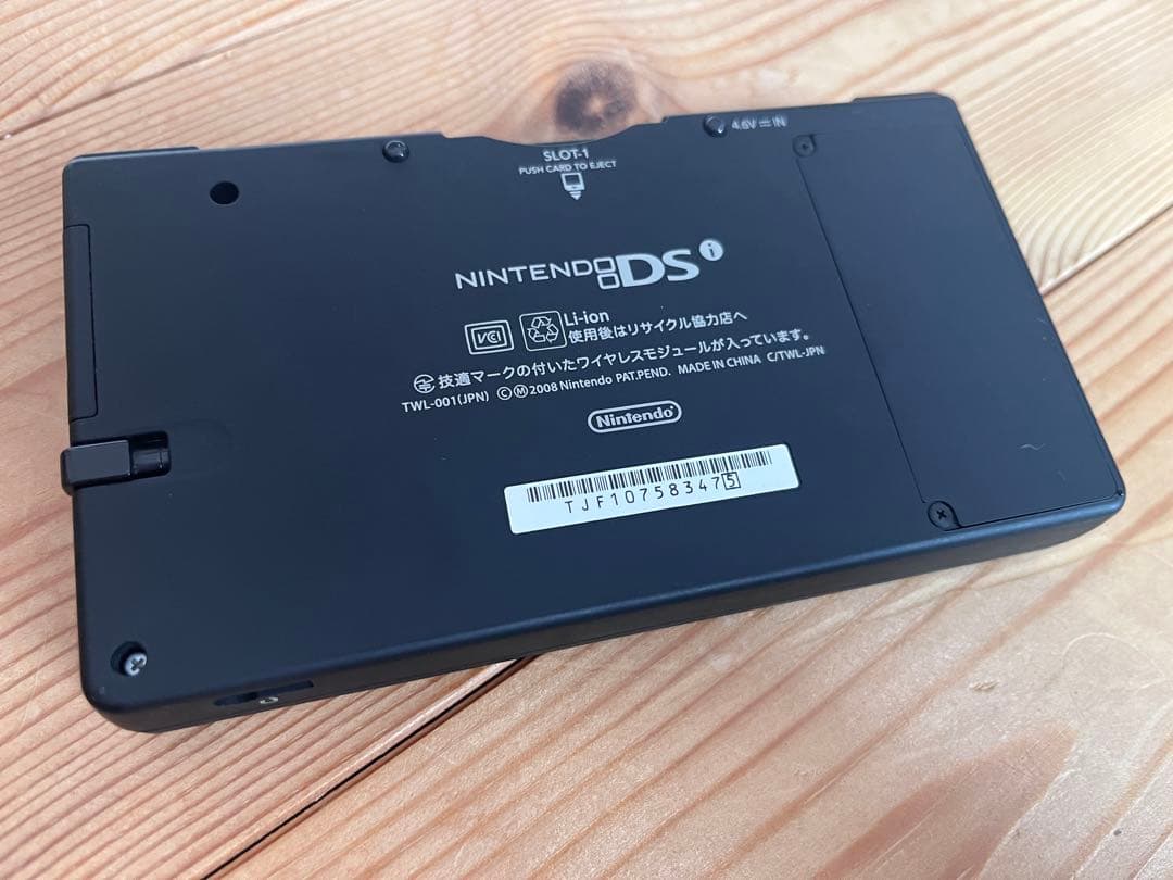 ニンテンドー DSi ブラック 美品 ソフト3本 SDカード 箱 説明書付き