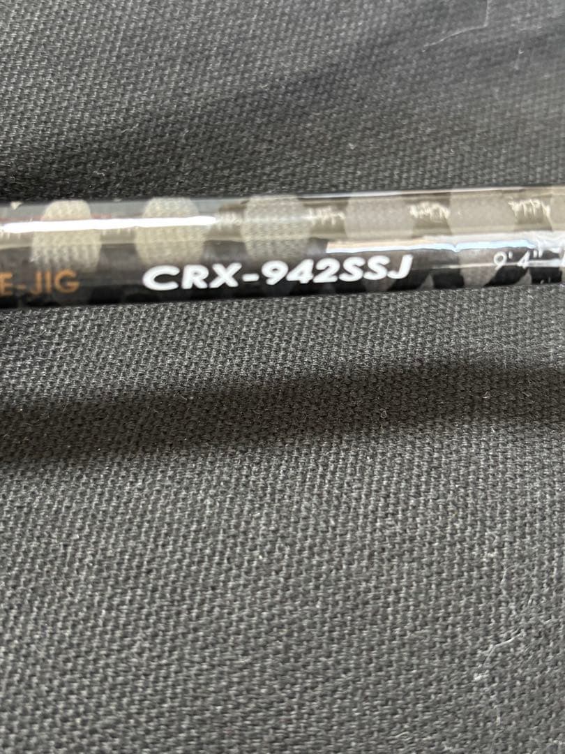 メジャークラフト　クロステージCRX-942SSJ ショアジギングロッド　美品