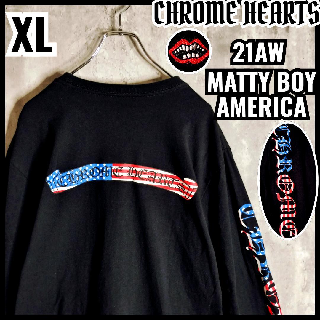 クロムハーツ 21AW MATTY BOY 星条旗 AMERICA ロンT XL