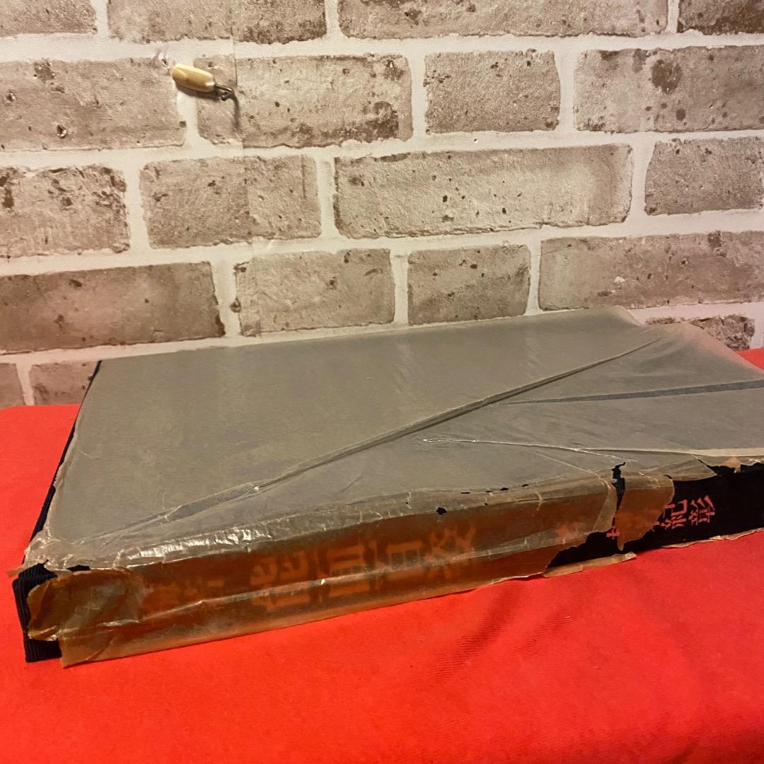 梅若能面百姿 増田正造 写真集 平凡社 函付 初版