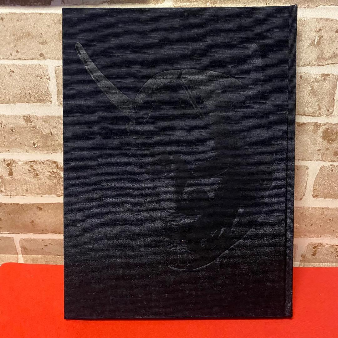 梅若能面百姿 増田正造 写真集 平凡社 函付 初版