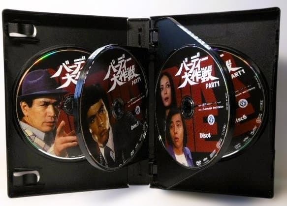 バーディー大作戦 コレクターズDVD PART1<デジタルリマスター版>