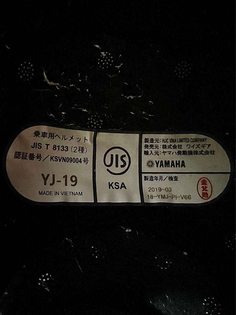 フルフェイス ヘルメット YJ-19 ZENITH