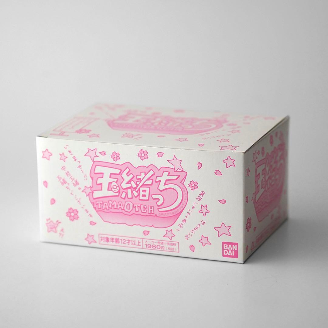 こう玉緒っち (新品未開封12個)