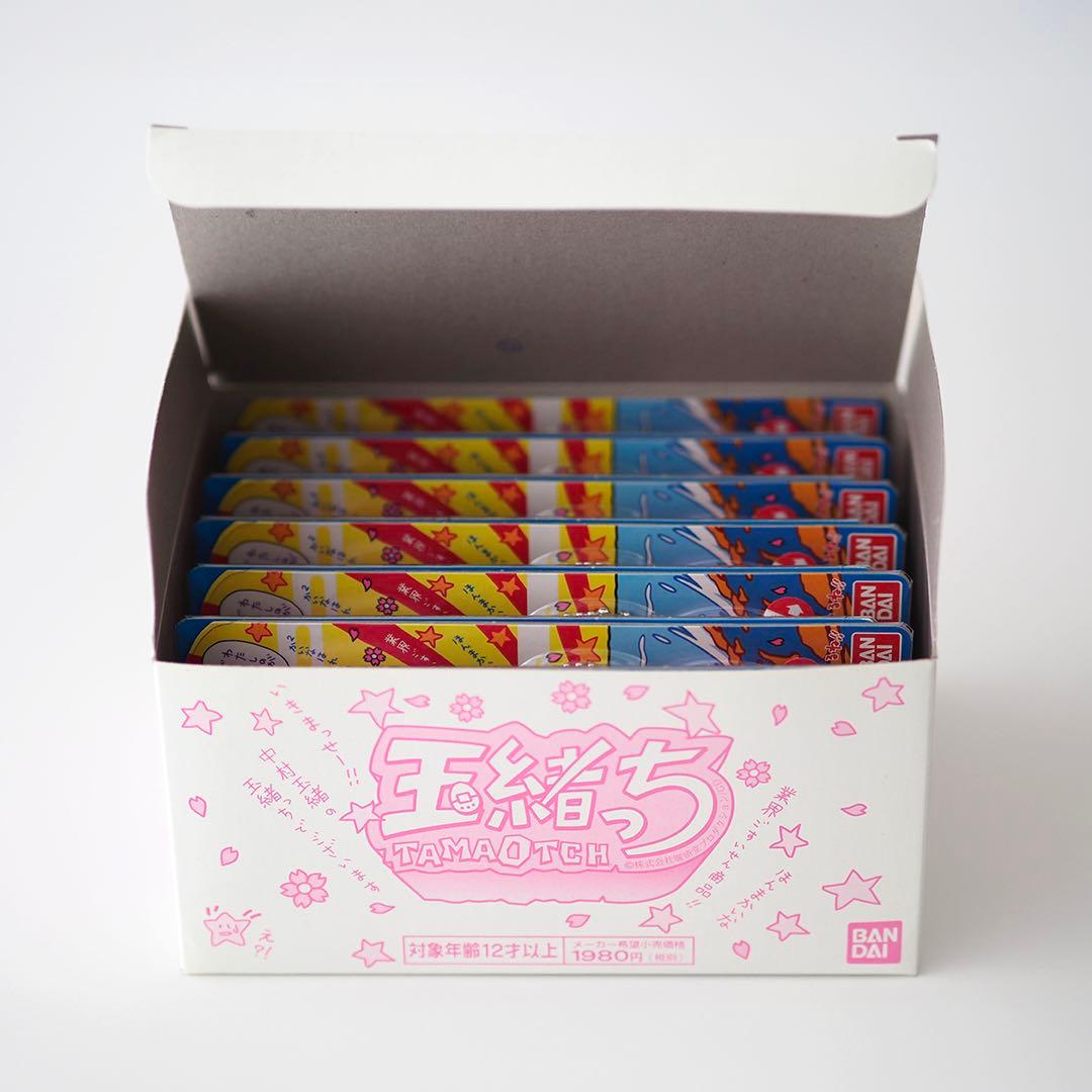 こう玉緒っち (新品未開封12個)