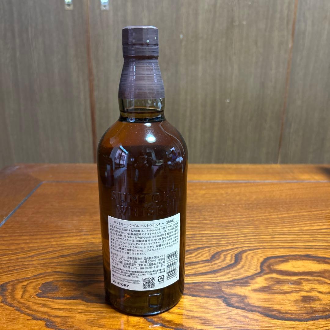 サントリー　シングル　モルト　ウイスキー　山崎