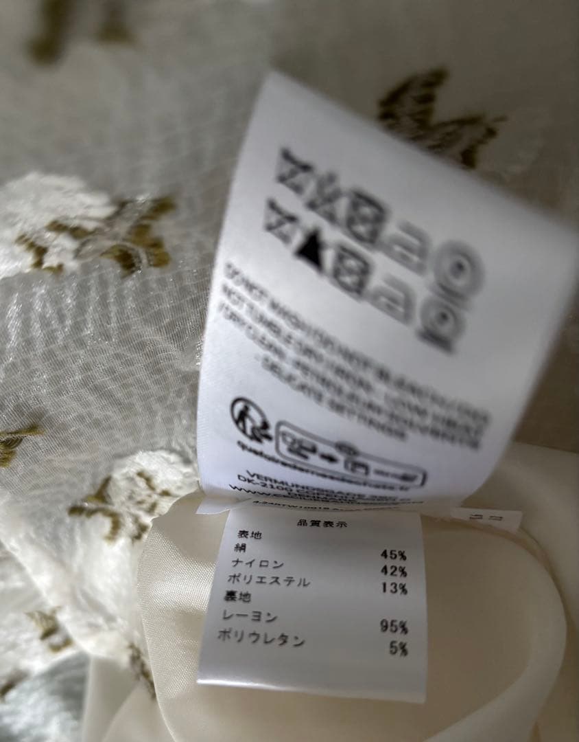 Cecilie Bahnsen Alga ドレス　サイズ6