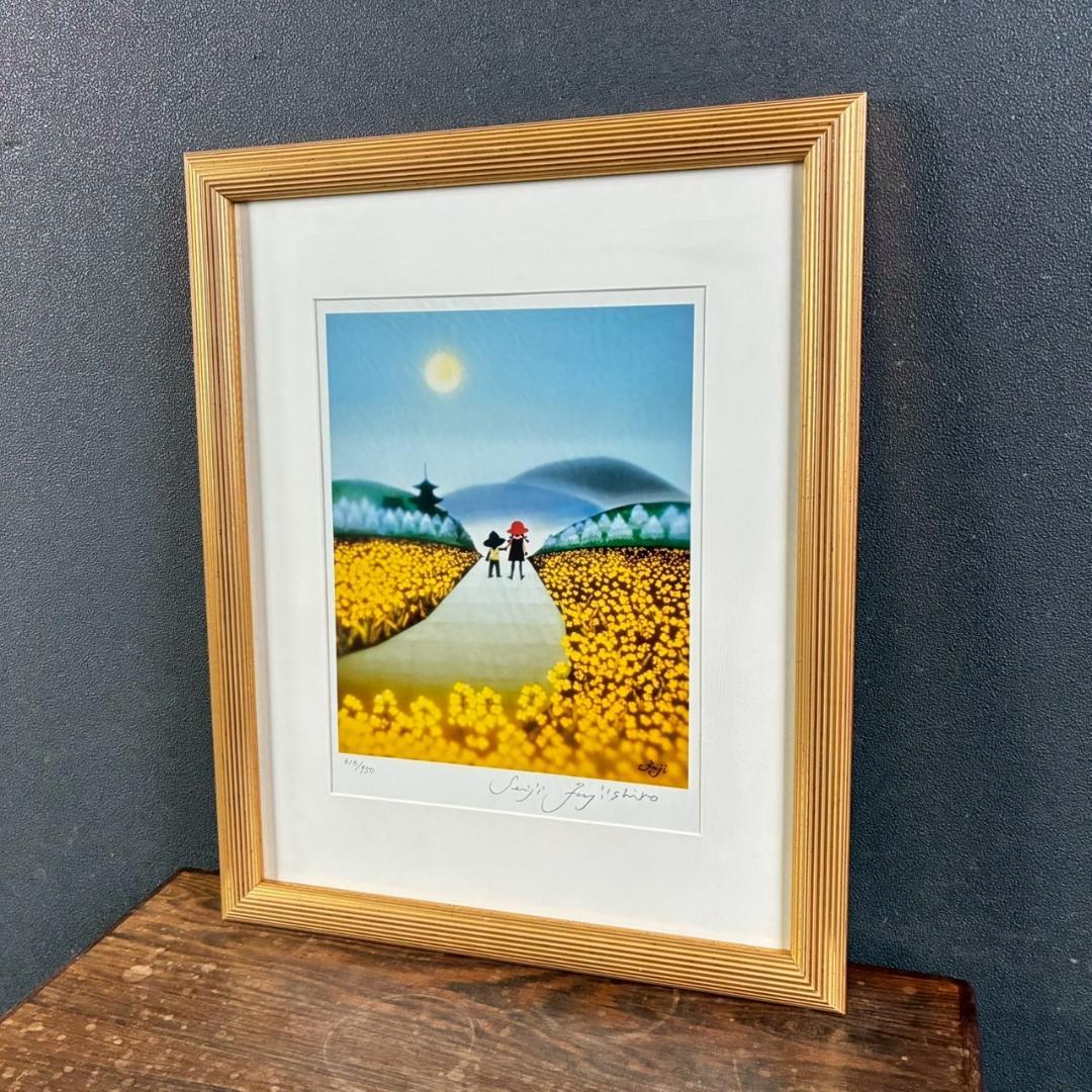 美品 藤城清治「日本の愛唄歌3月 朧月夜」レフグラフ 直筆サイン入 楽譜付