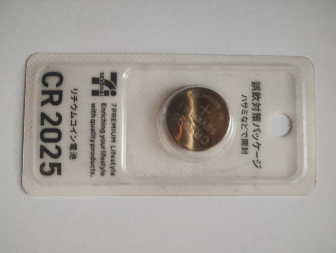 箱汚れのため。文化シャッター セレカード STX0031 (A3ー2) 未使用品