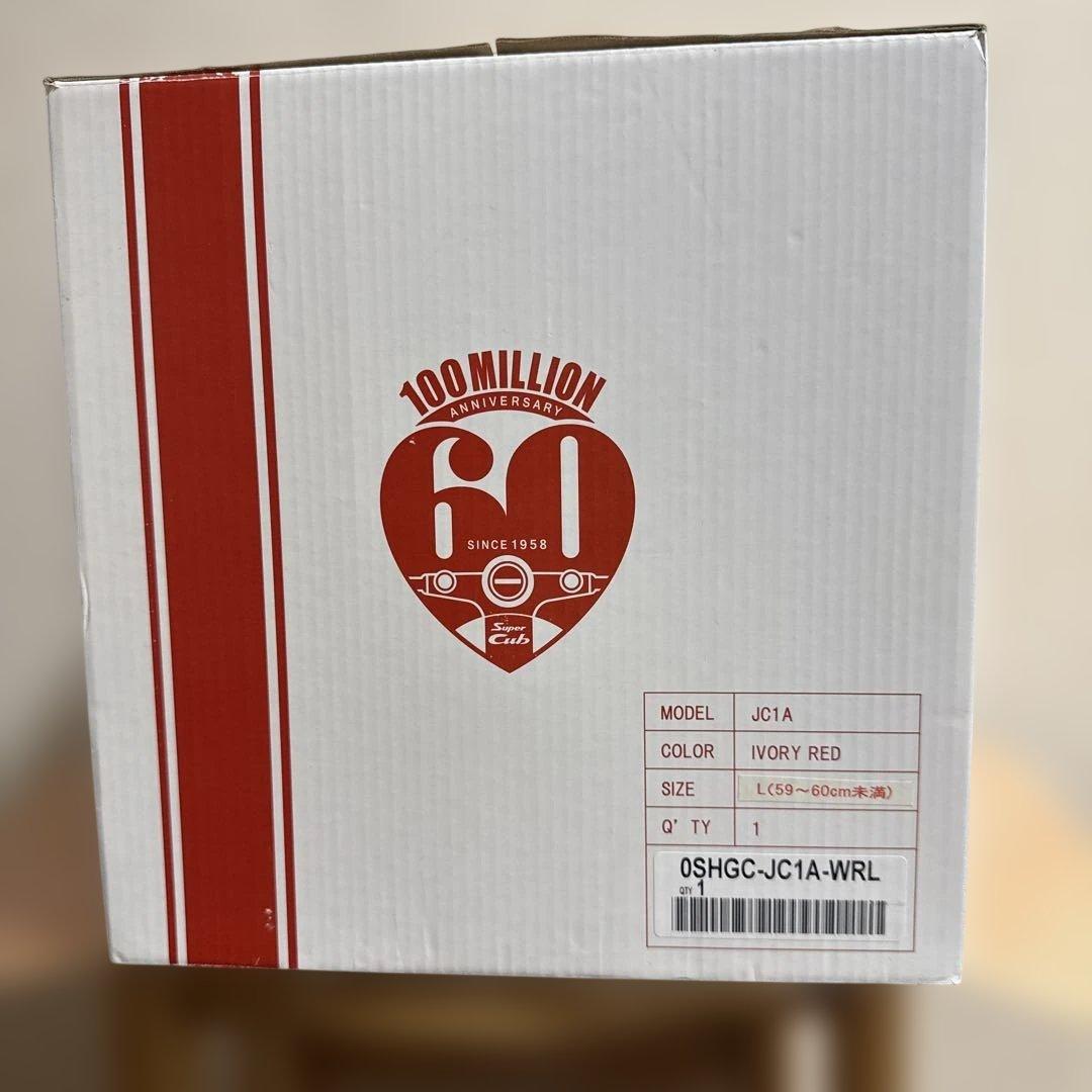 HONDA Super Cub ホンダスーパーカブ 60周年記念ヘルメット