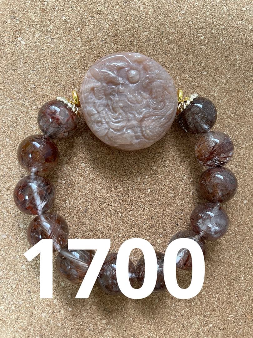 ガネーシャ ハウラウトターコイズ ブレスレット