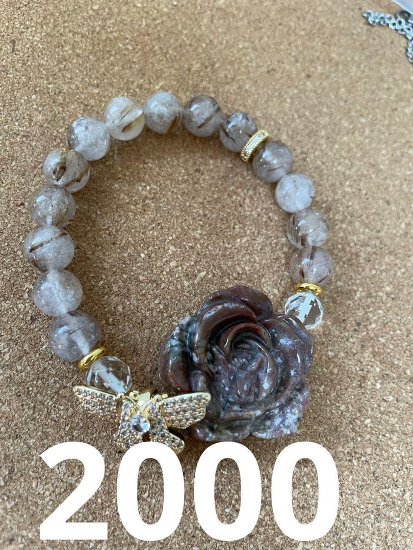 ガネーシャ ハウラウトターコイズ ブレスレット