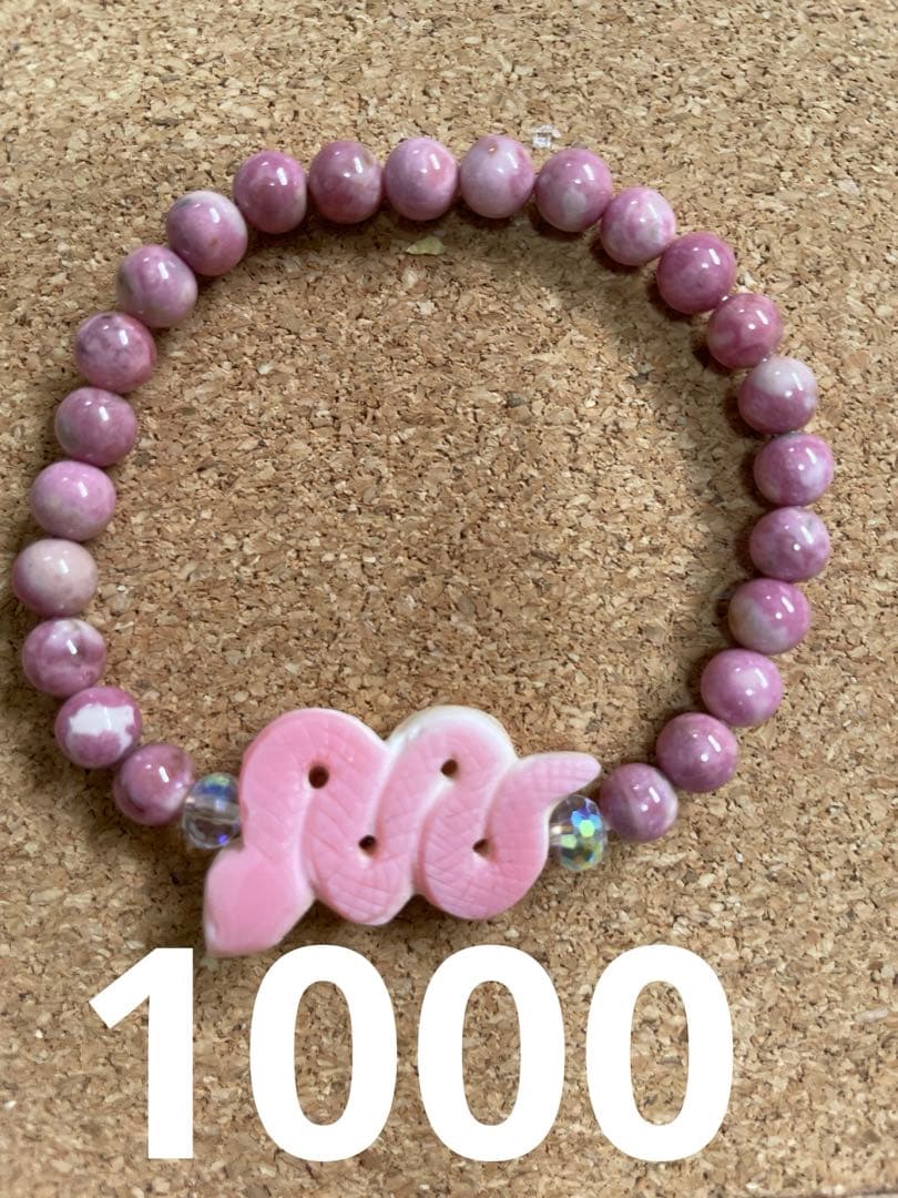 ガネーシャ ハウラウトターコイズ ブレスレット