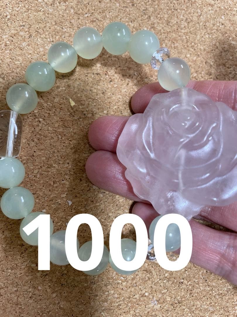 ガネーシャ ハウラウトターコイズ ブレスレット