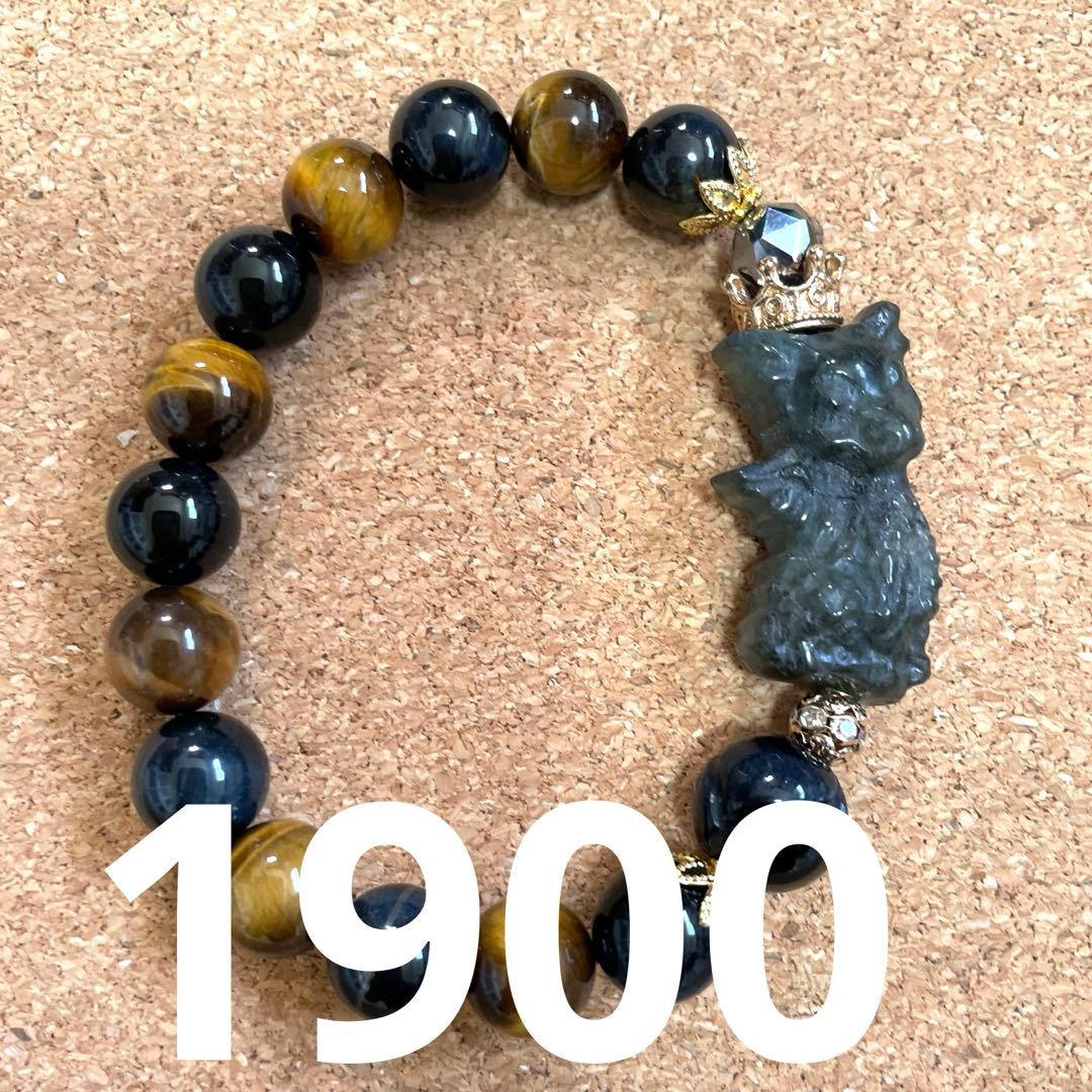 ガネーシャ ハウラウトターコイズ ブレスレット