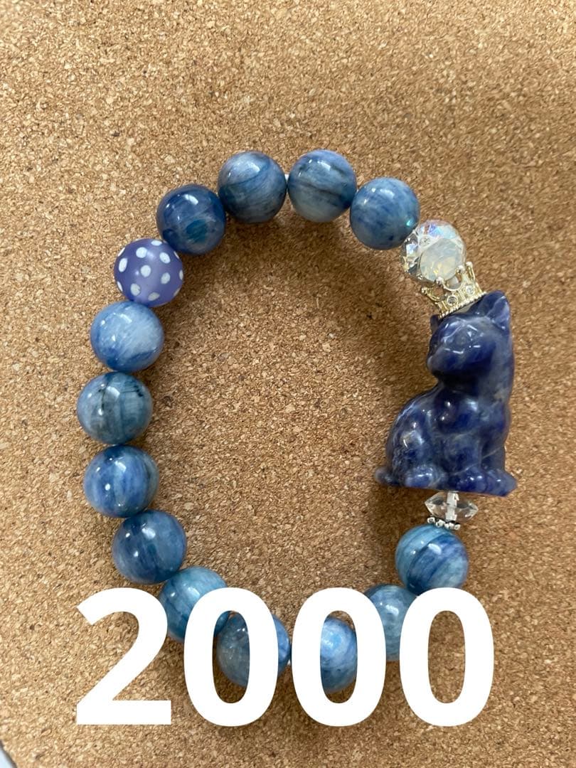 ガネーシャ ハウラウトターコイズ ブレスレット