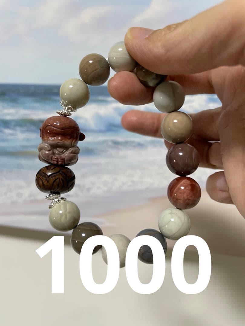 ガネーシャ ハウラウトターコイズ ブレスレット