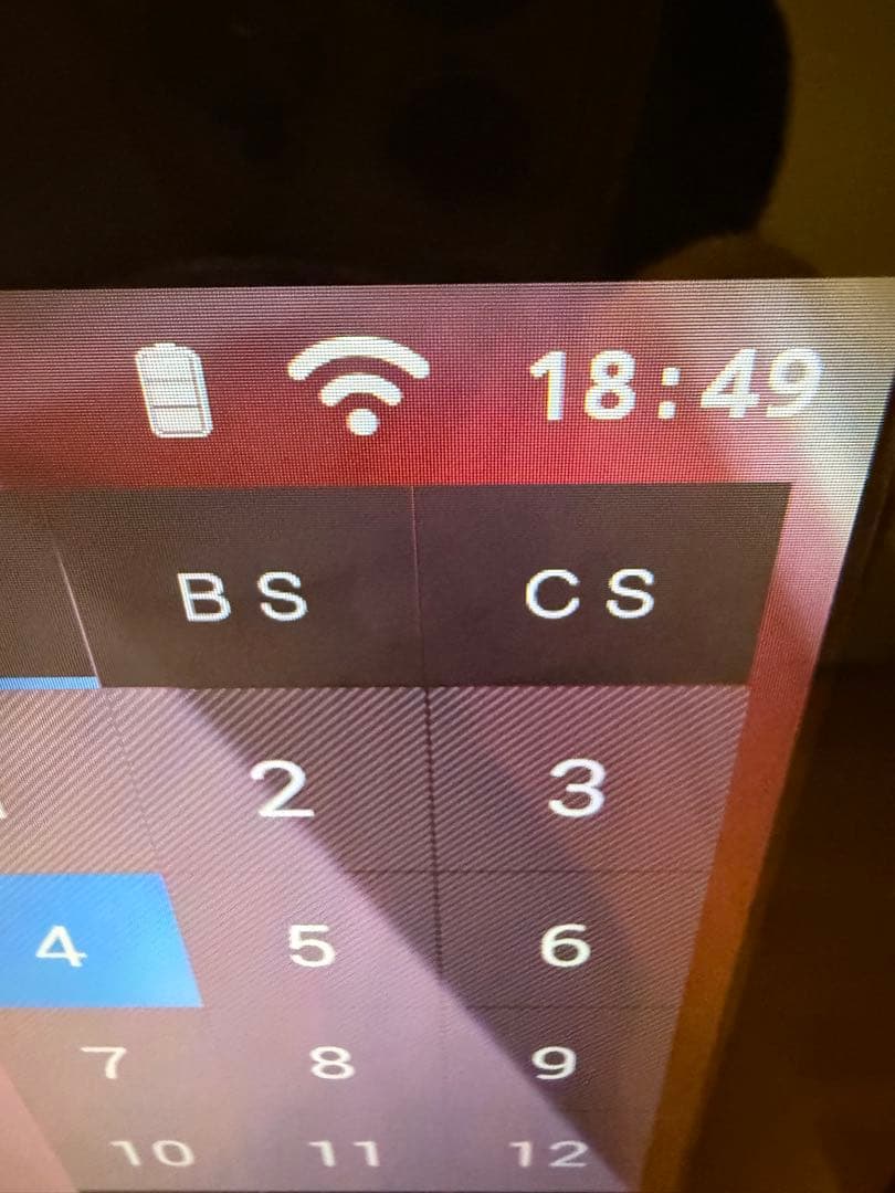 【極美品】SHARP AQUOS 2T-C12AP ポータブルテレビ