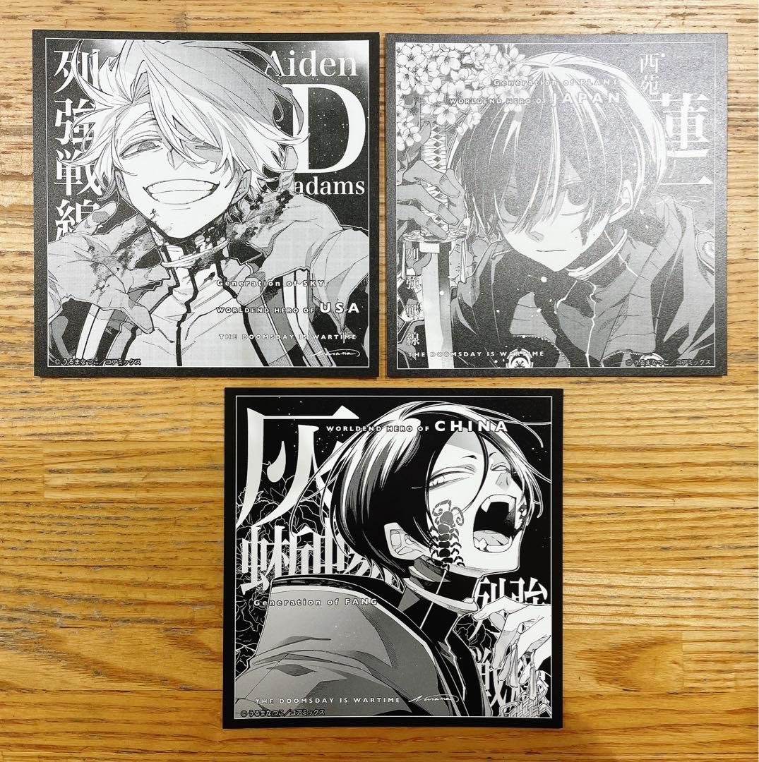 列強戦線 4巻 発売記念 フェア 特典 アニメイト ミニ色紙 3点 セット