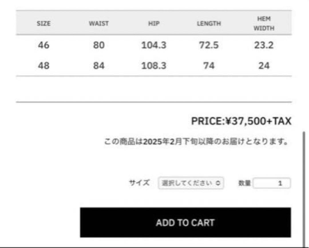 25SS RERACS THE SLACKS STRAIGHT ブラック46