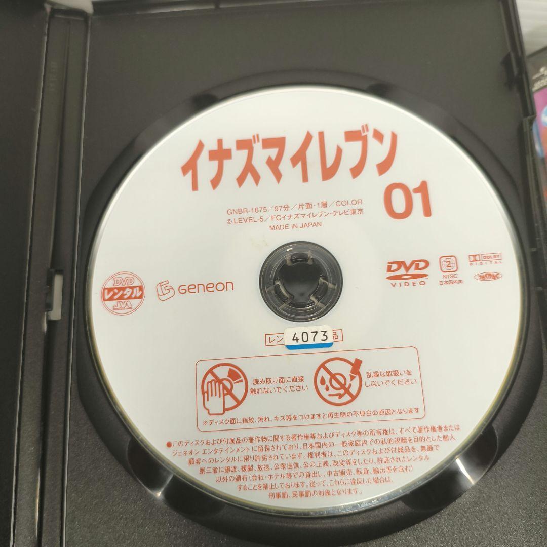 DVD全巻✨イナズマイレブン 全32巻+虎の巻01~03 / 35本セット